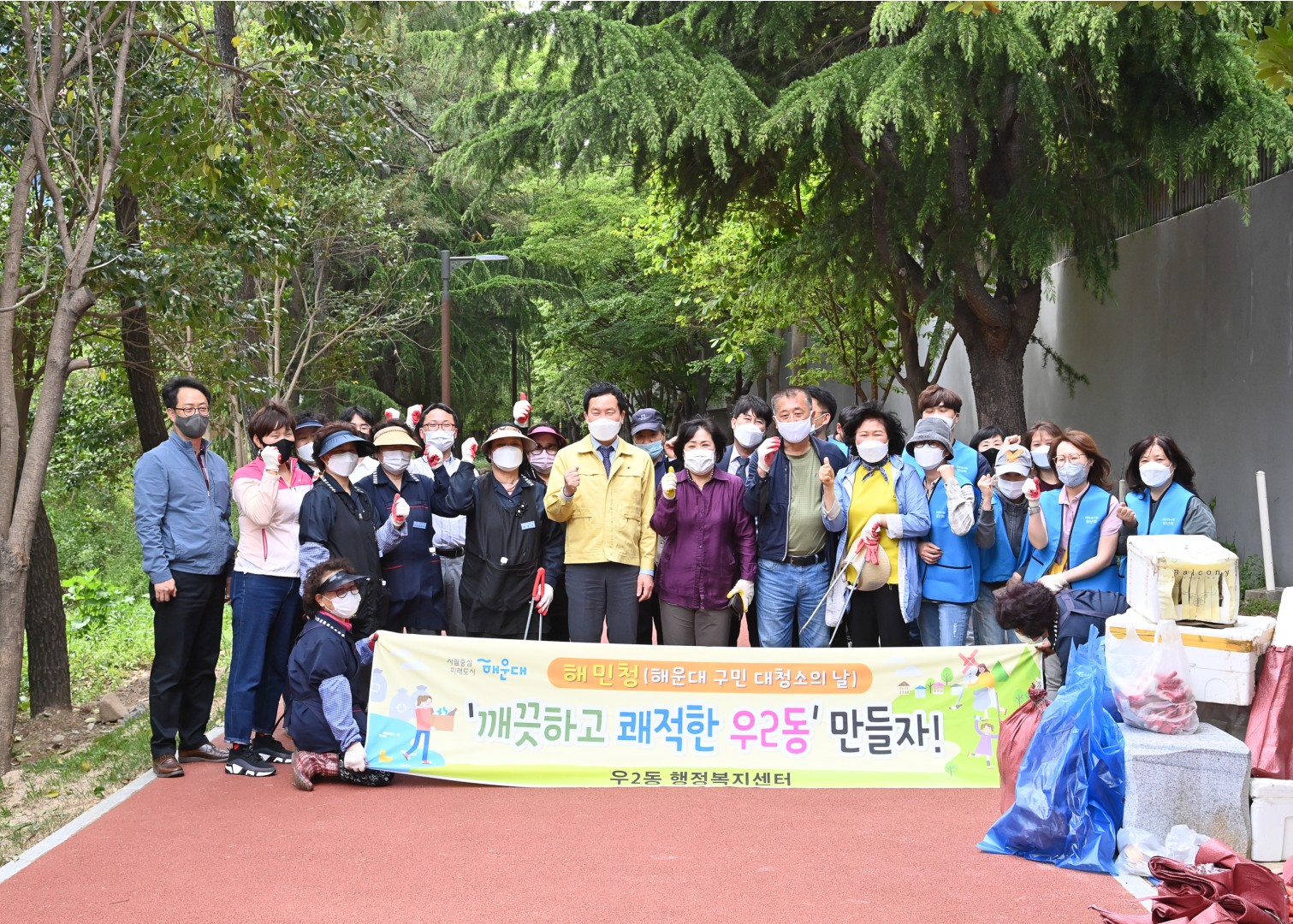 센텀센시빌 산책로 1