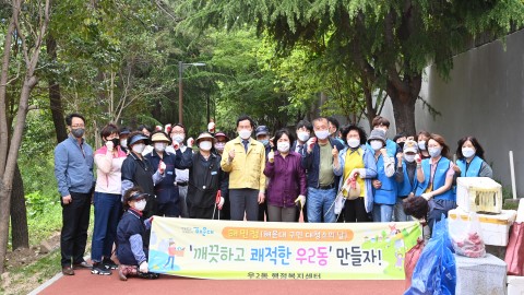 센텀센시빌 산책로