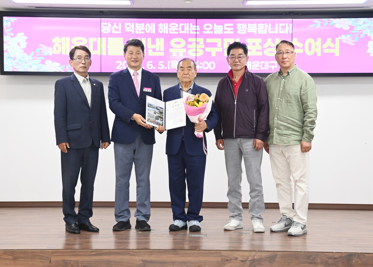 선행구민 표창수여식 26