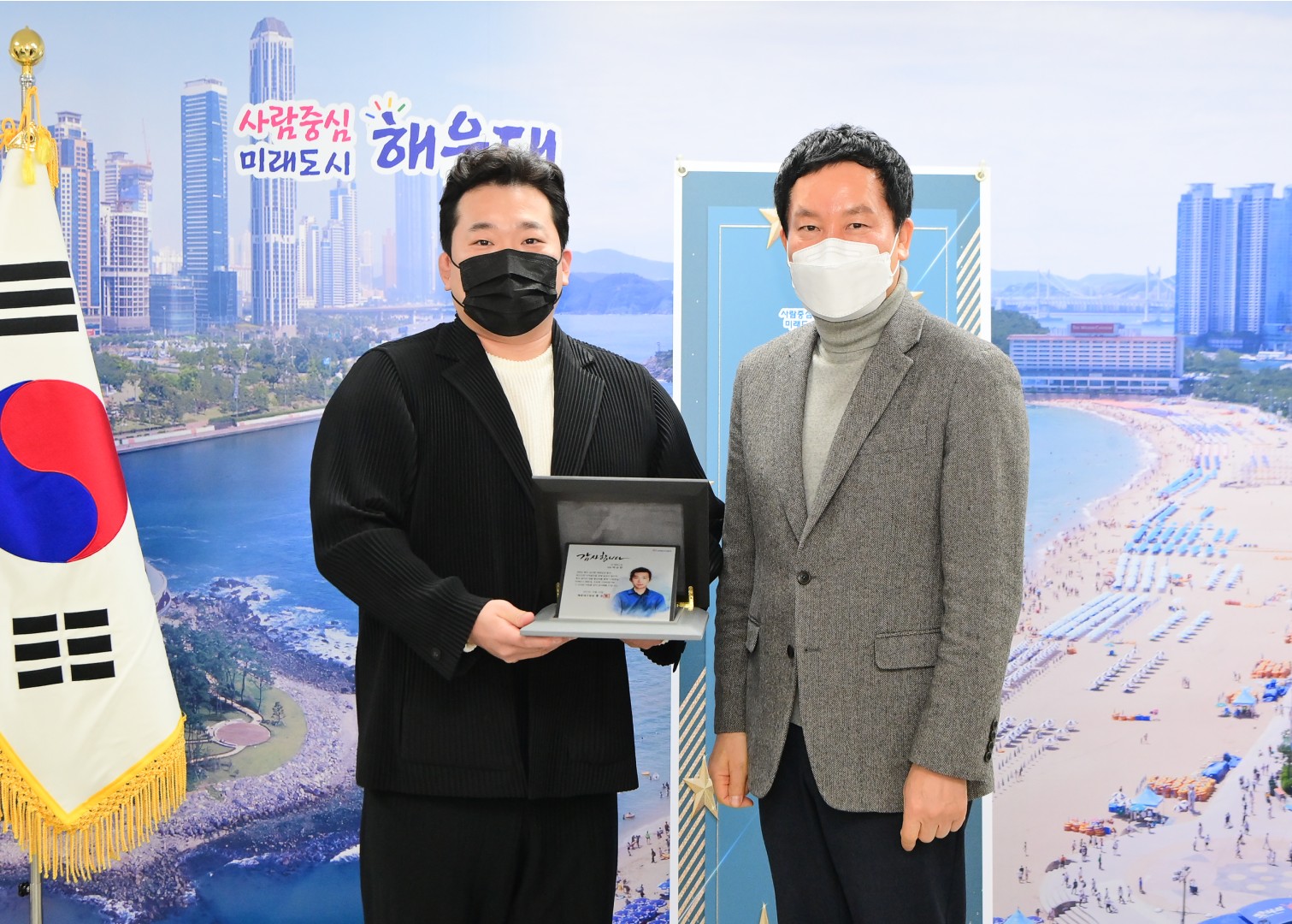 일자리창출 유공표창 5