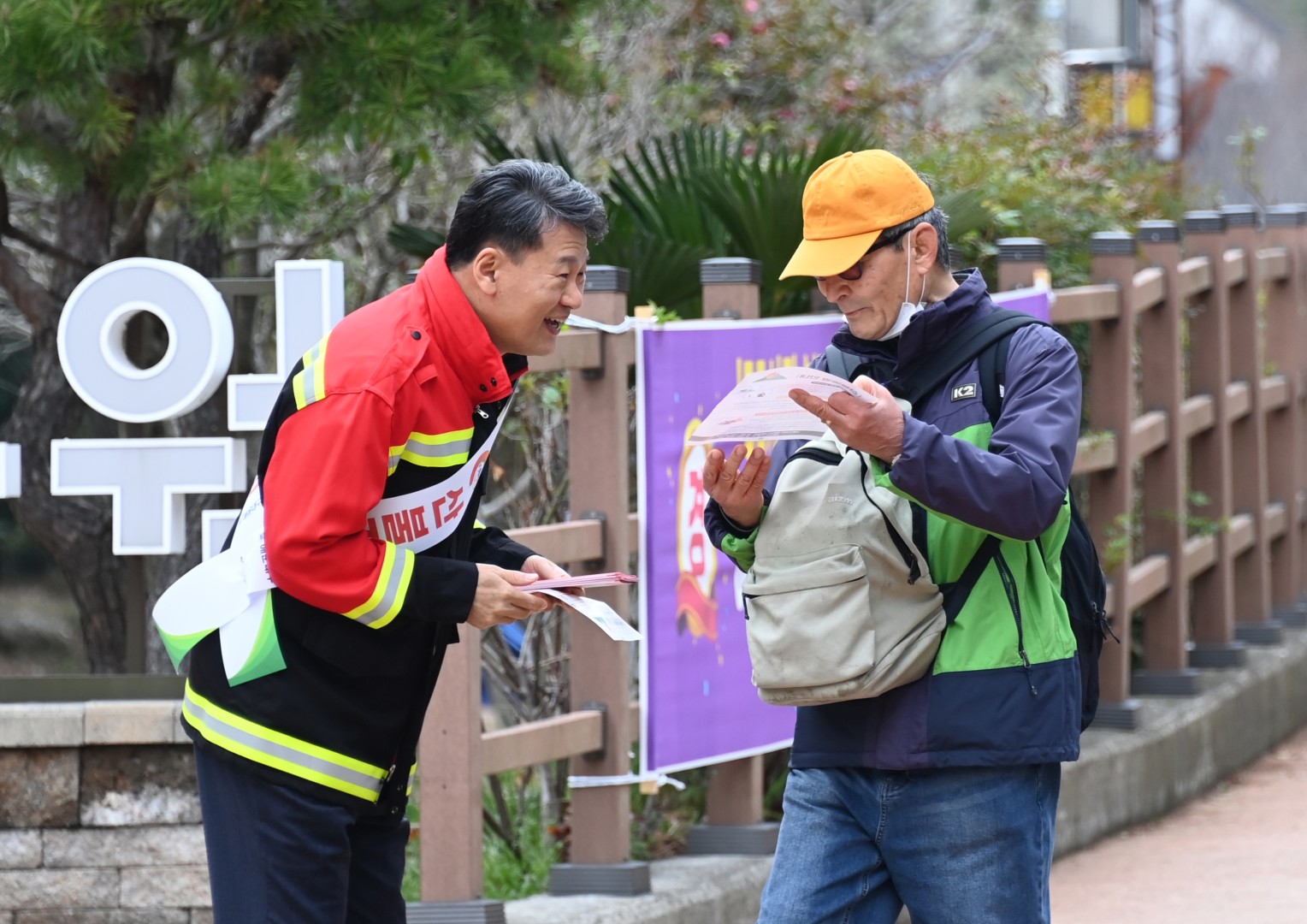 산불예방관련 현장 순찰 5