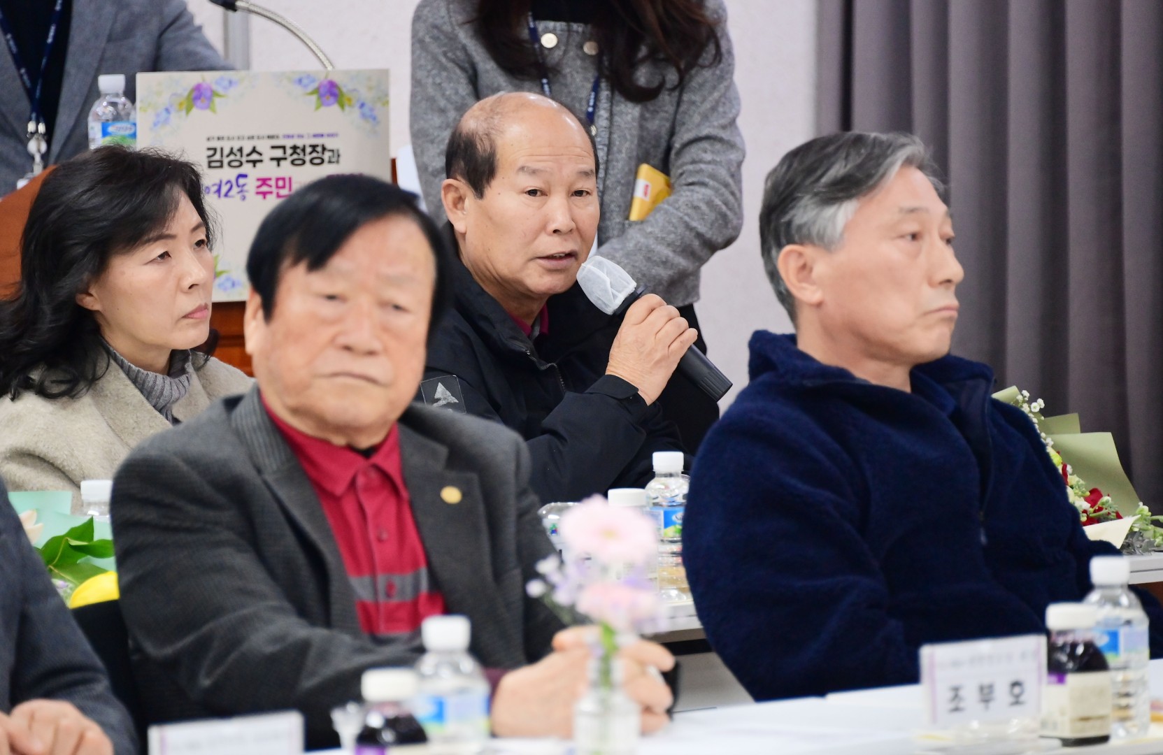 동 주민과의 대화(반여2동) 19
