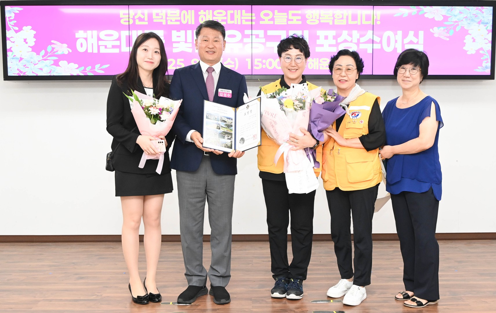 선행구민 모범단체원 포상 수여식 8