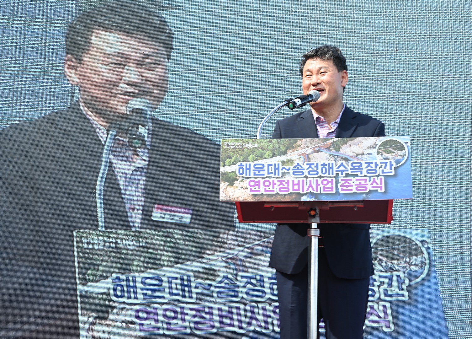 준공식(해운대~송정해수욕장간 연안정비사업) 12