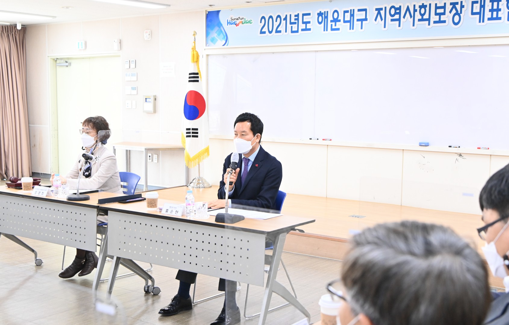 지역사회보장 대표협의체 5