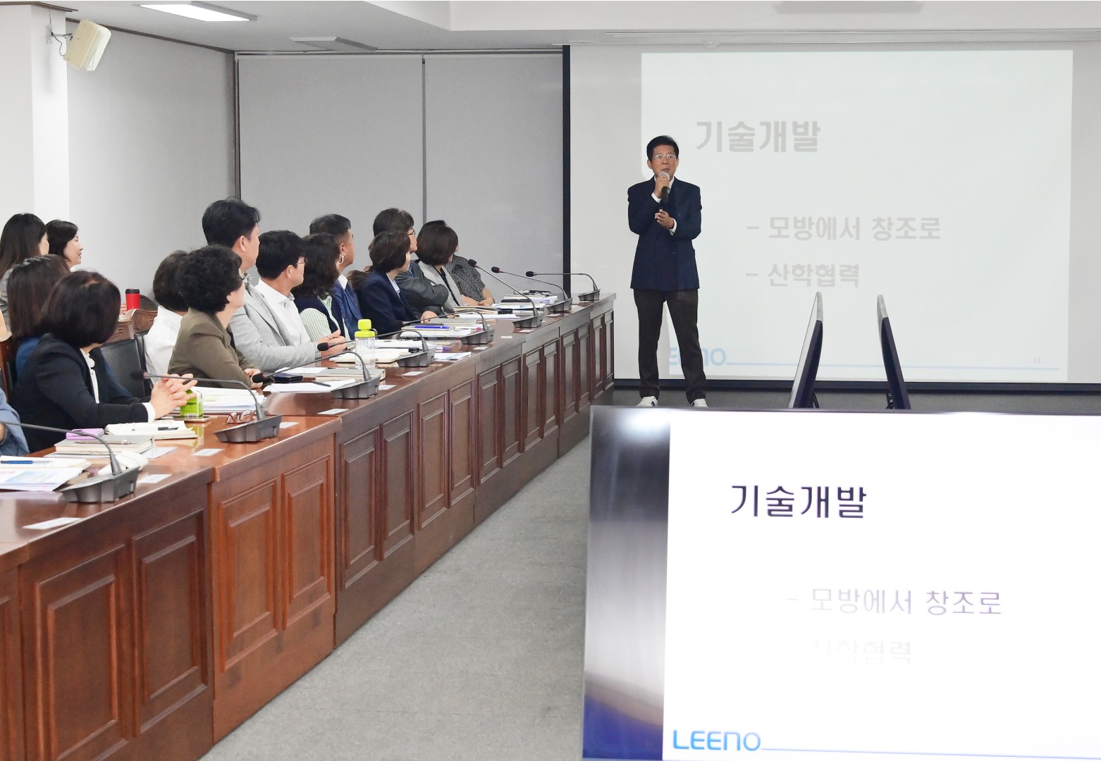 해운대혁신포럼 (이채윤 리노공업 대표이사) 5