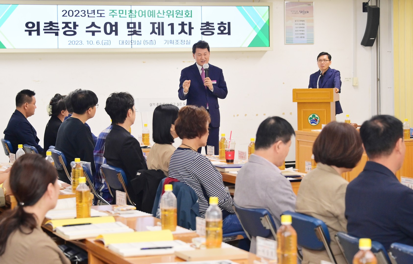 주민참여예산위원회 제1차 총회 20