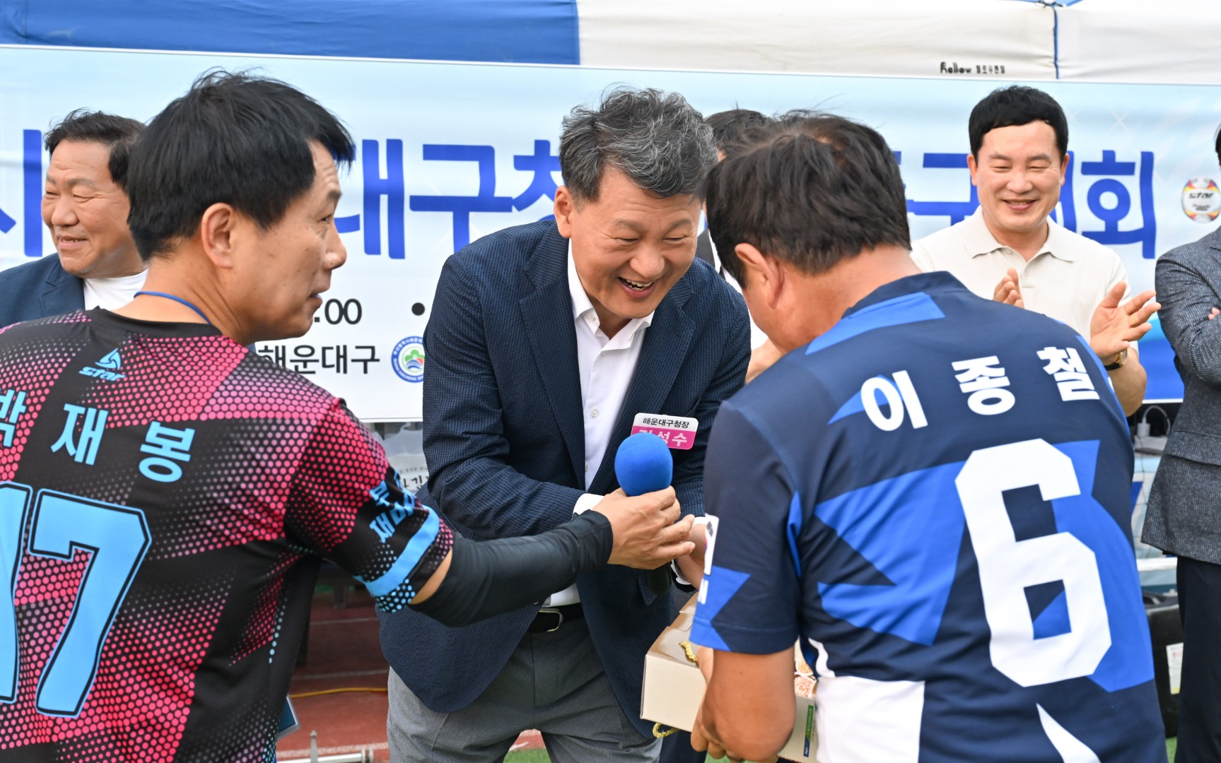제9회 해운대구청장배 족구대회 2
