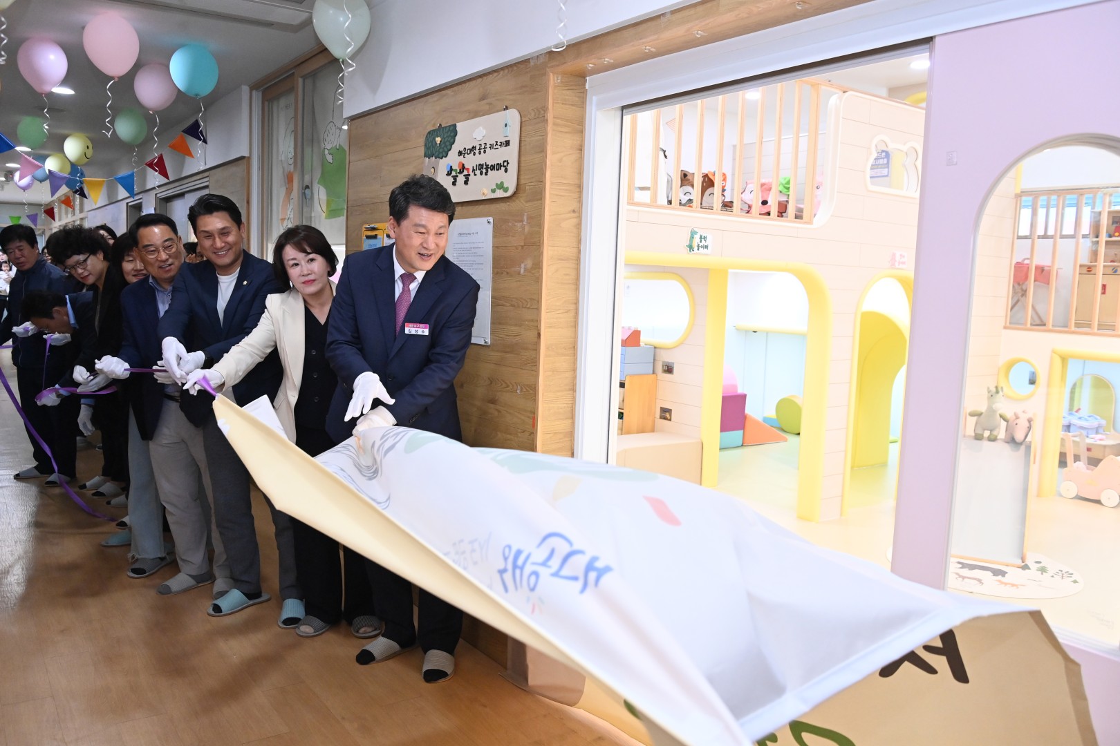 해운대형 공공키즈카페 준공식 11