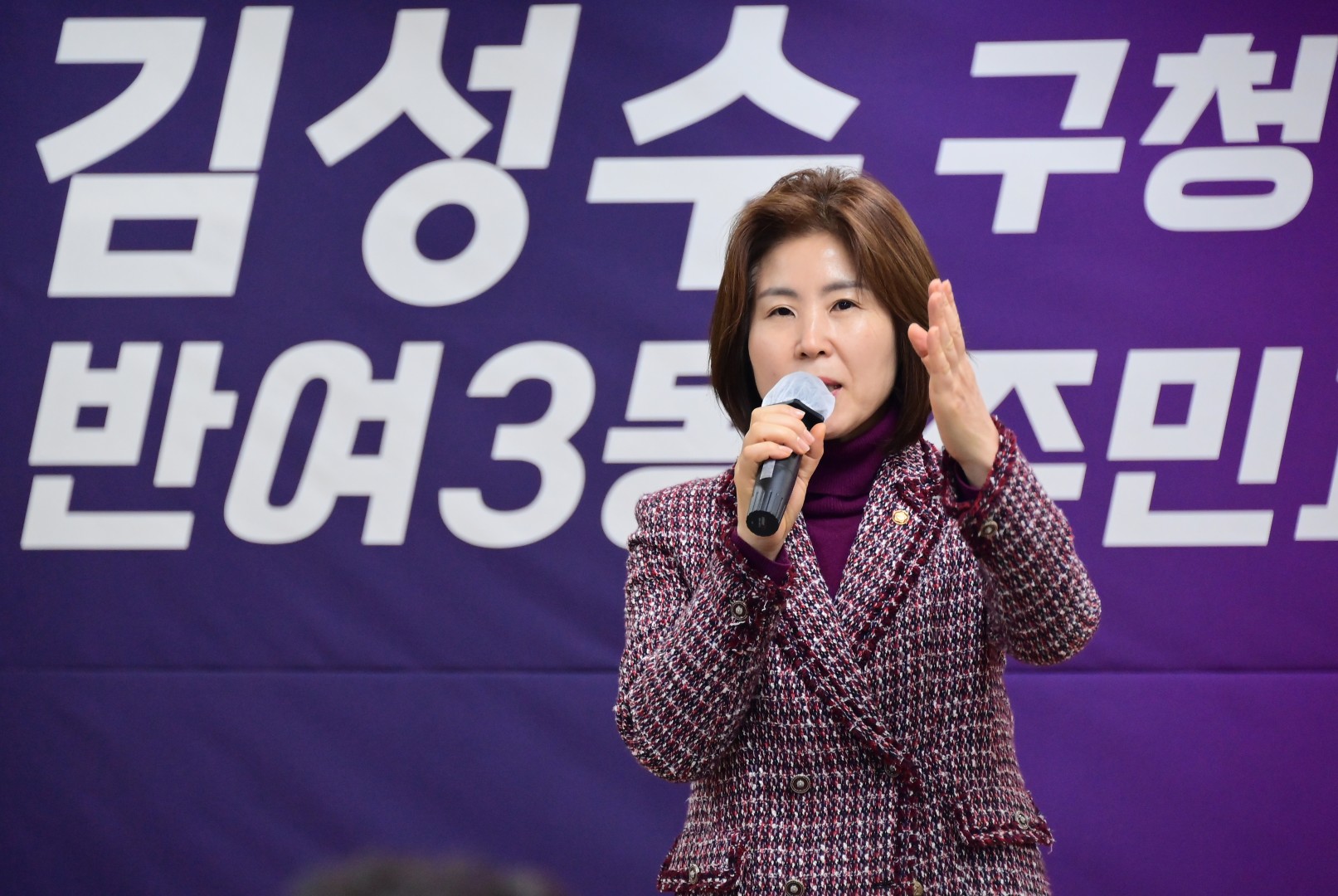동 주민과의 대화(반여3동) 14