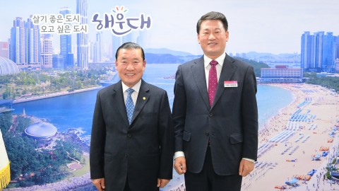 한국자유총연맹 해운대구지회