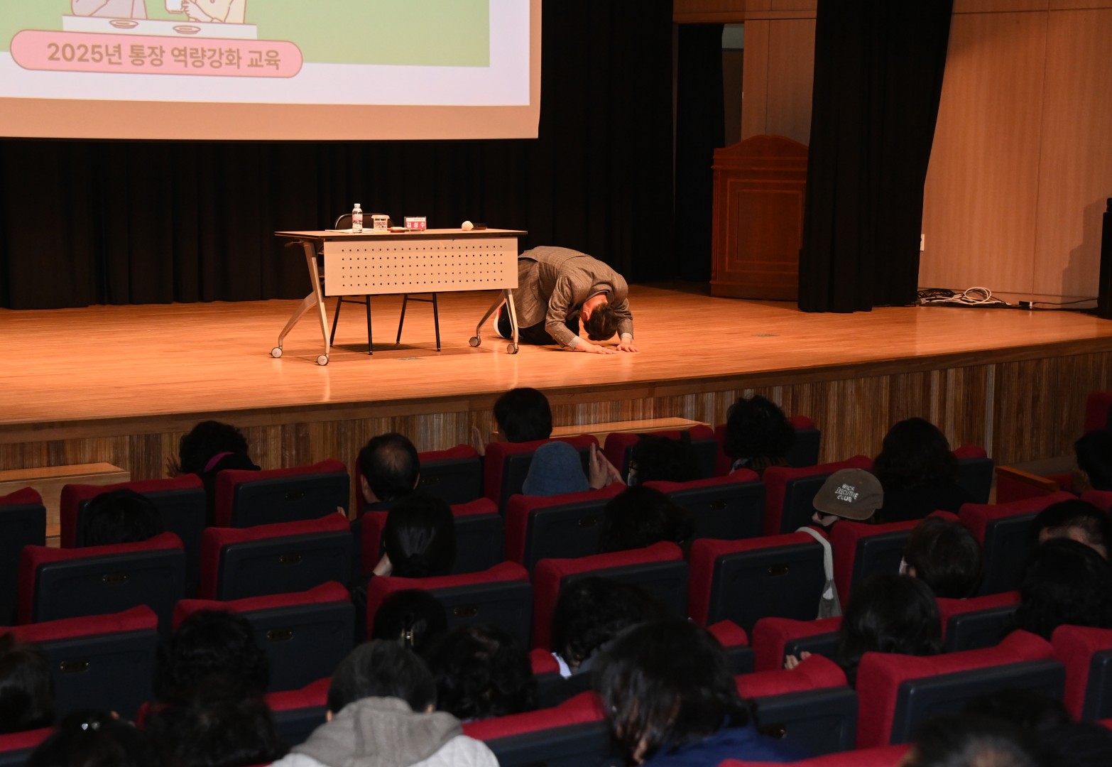 통장역량강화 교육 2