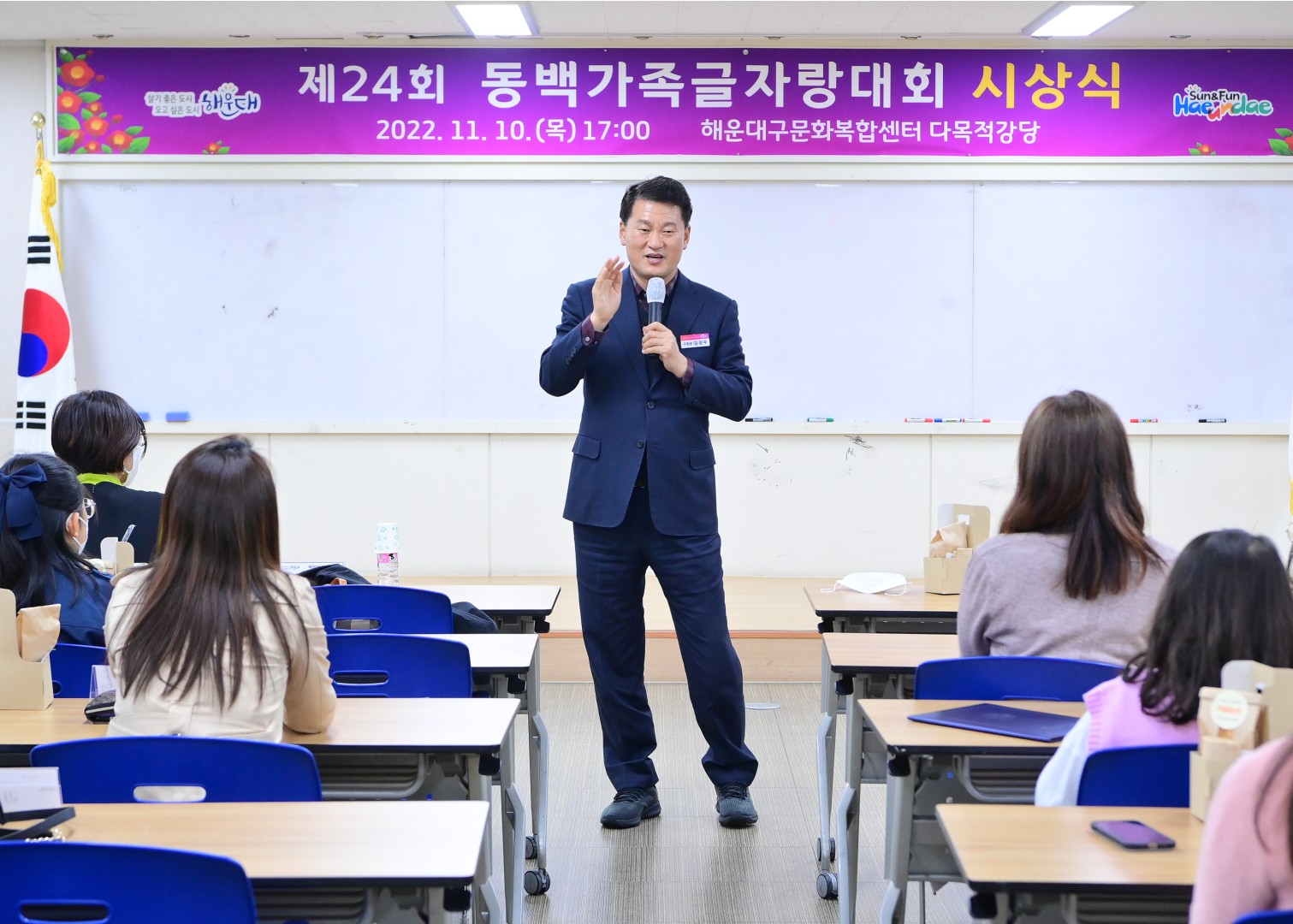 제24회 동백글자랑대회 25