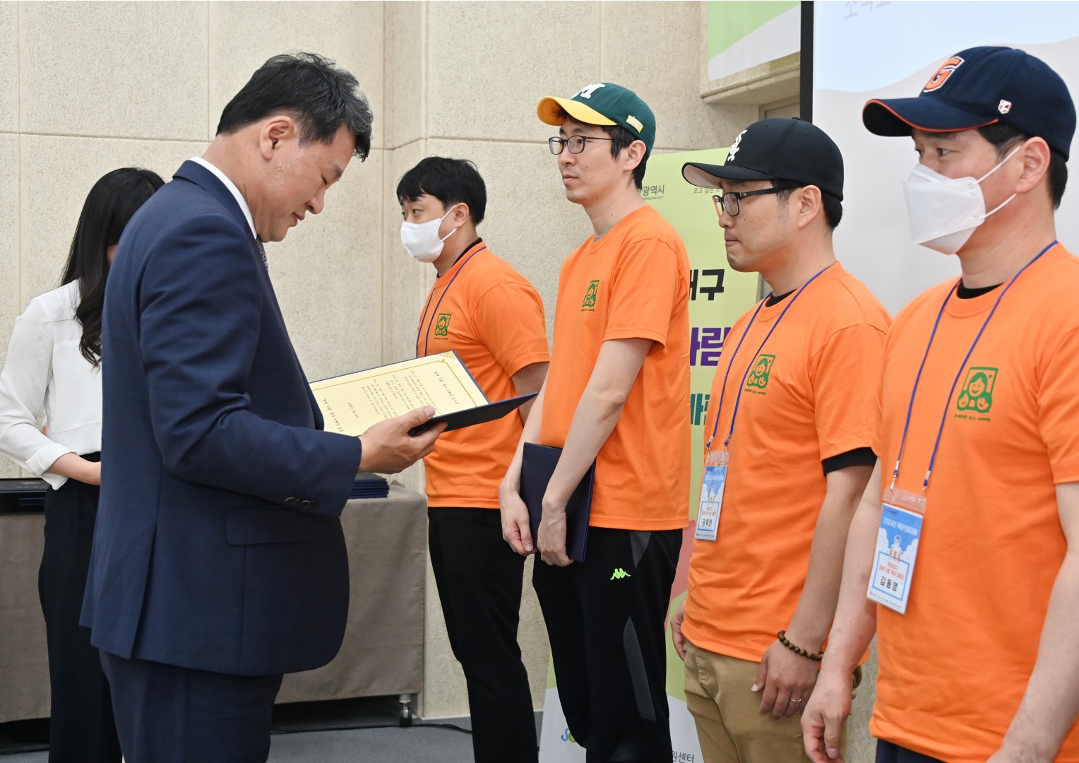 함께자람 육아아빠단 발대식 9