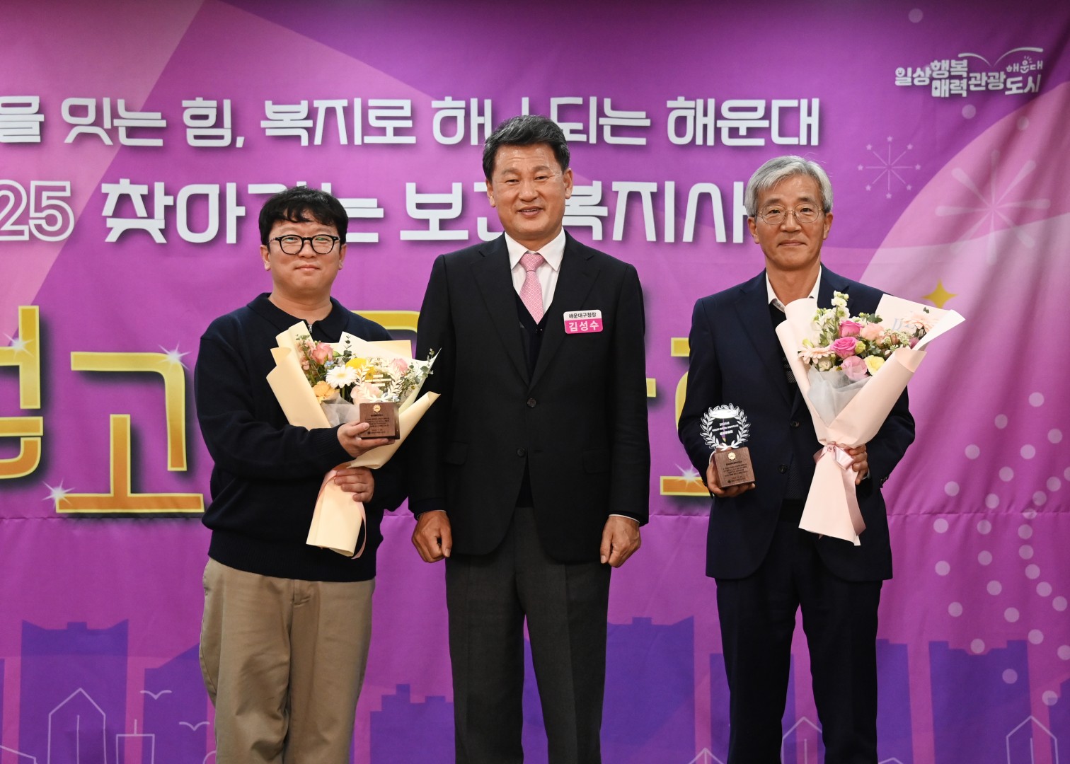 찾아가는 보건복지 성과보고회 29