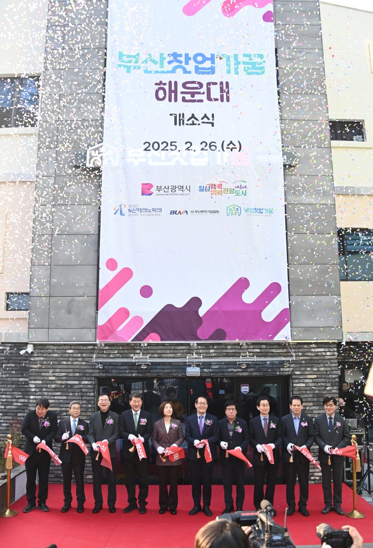 청년창업주거 복합공간 개소식 12