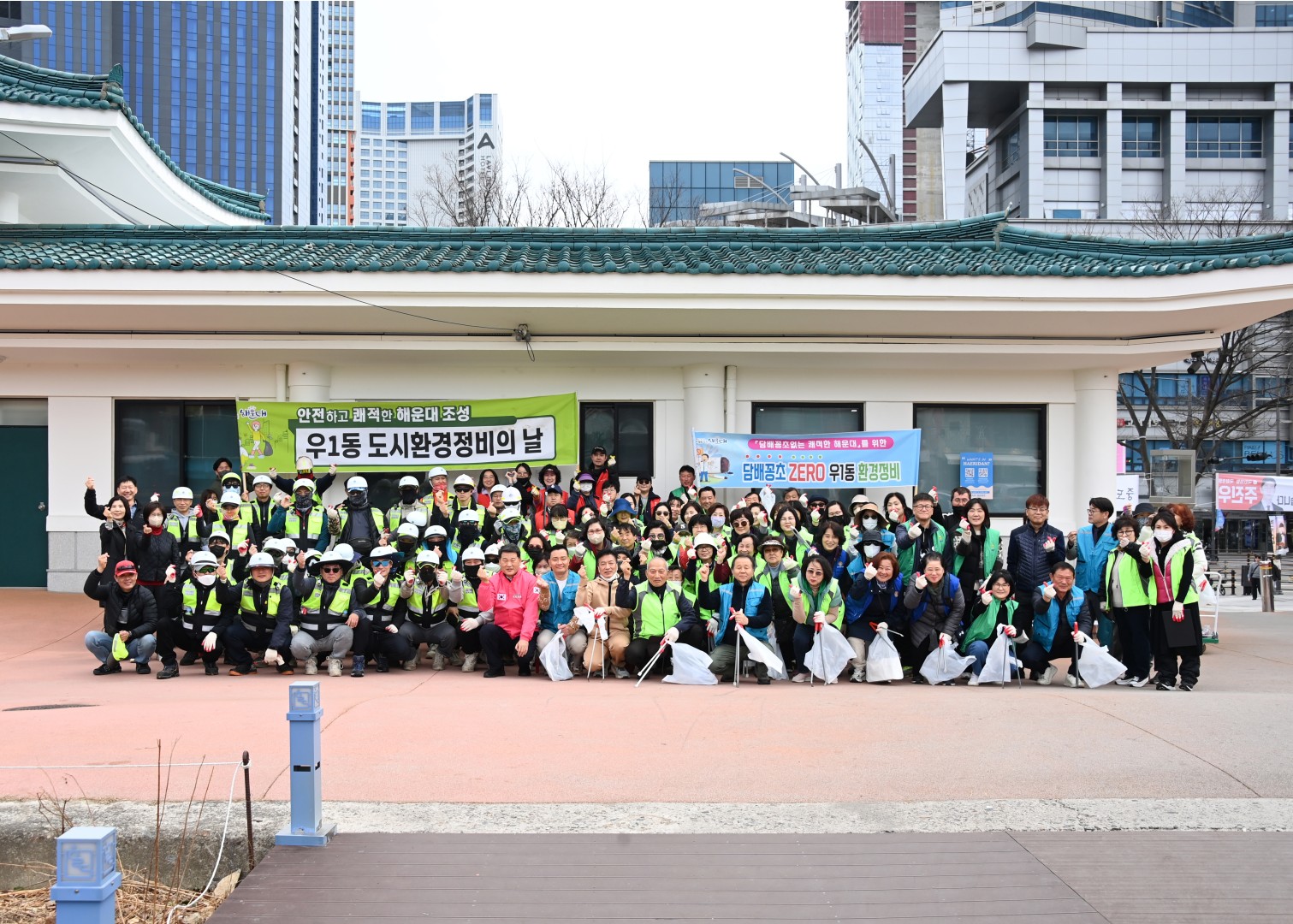 해운대플랫폼 협동환경정비(우1동단체원,자원봉사자,공무직) 9