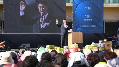 제12회 재송포 축제