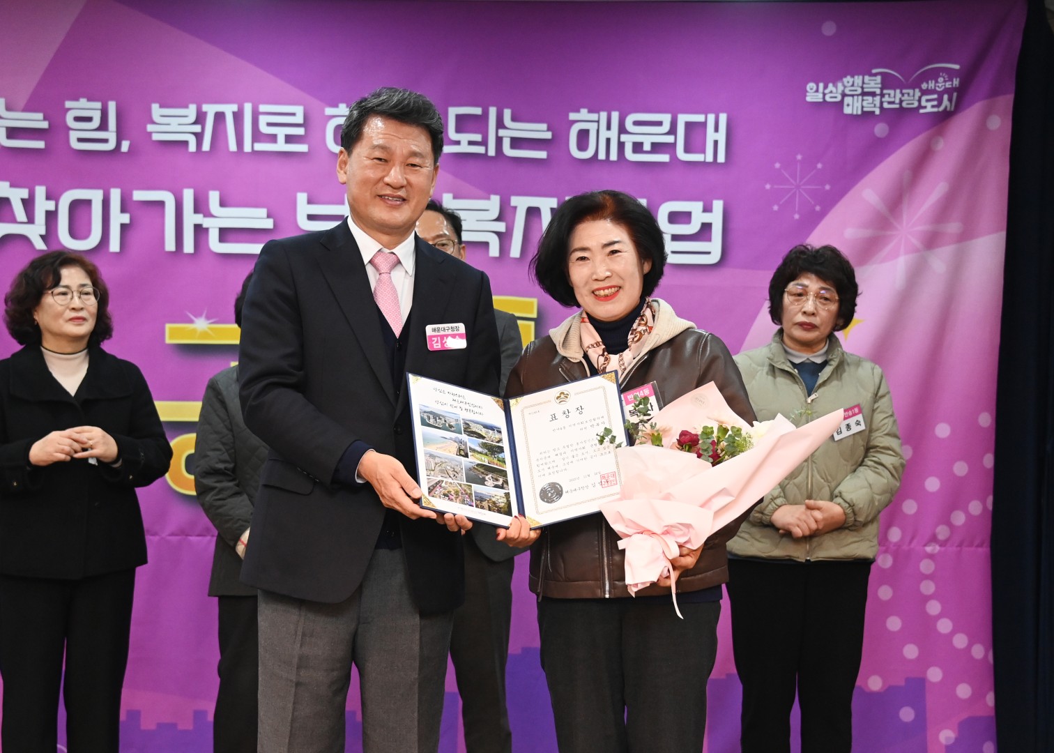 찾아가는 보건복지 성과보고회 18