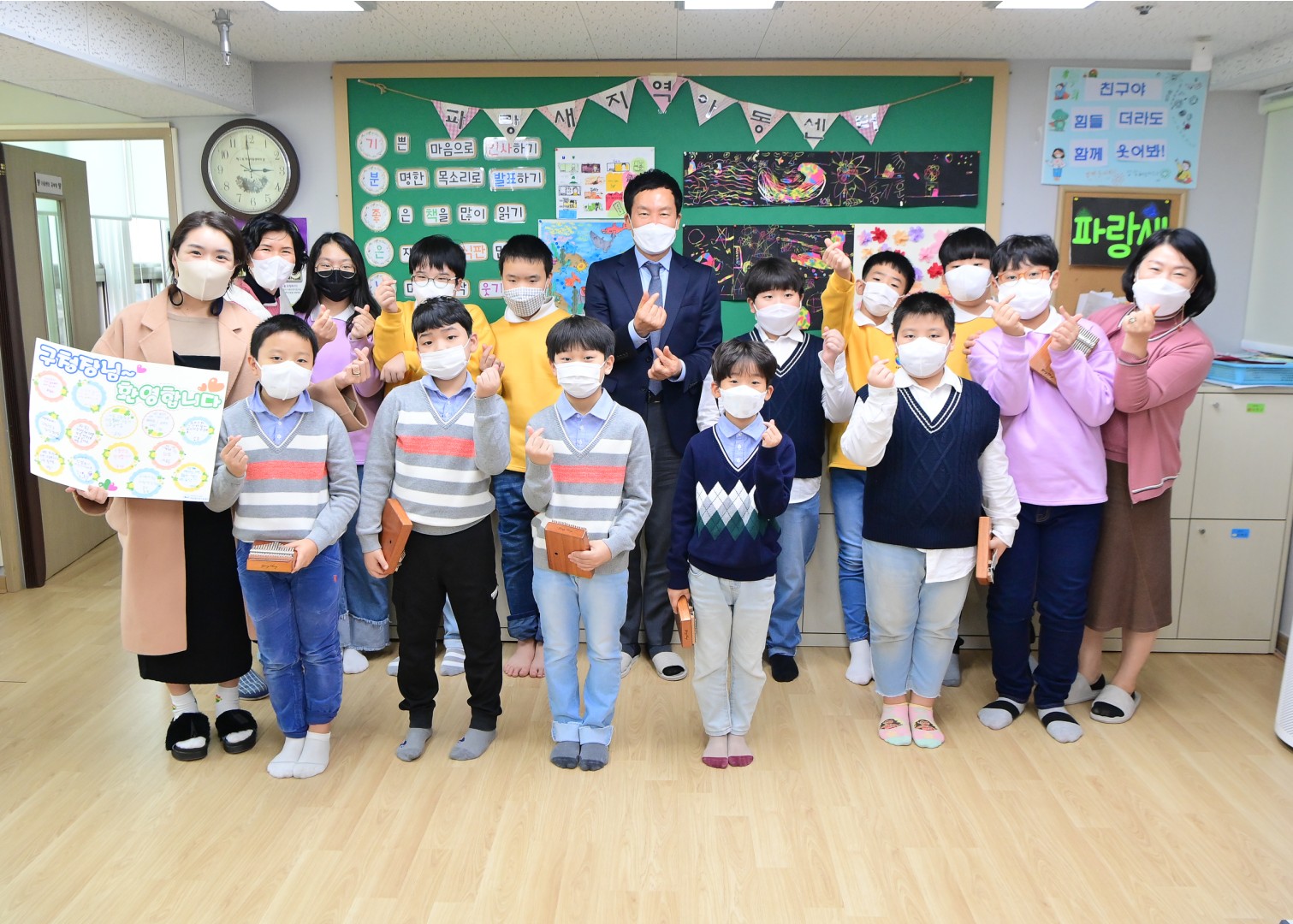 파랑새복지관 방문 6