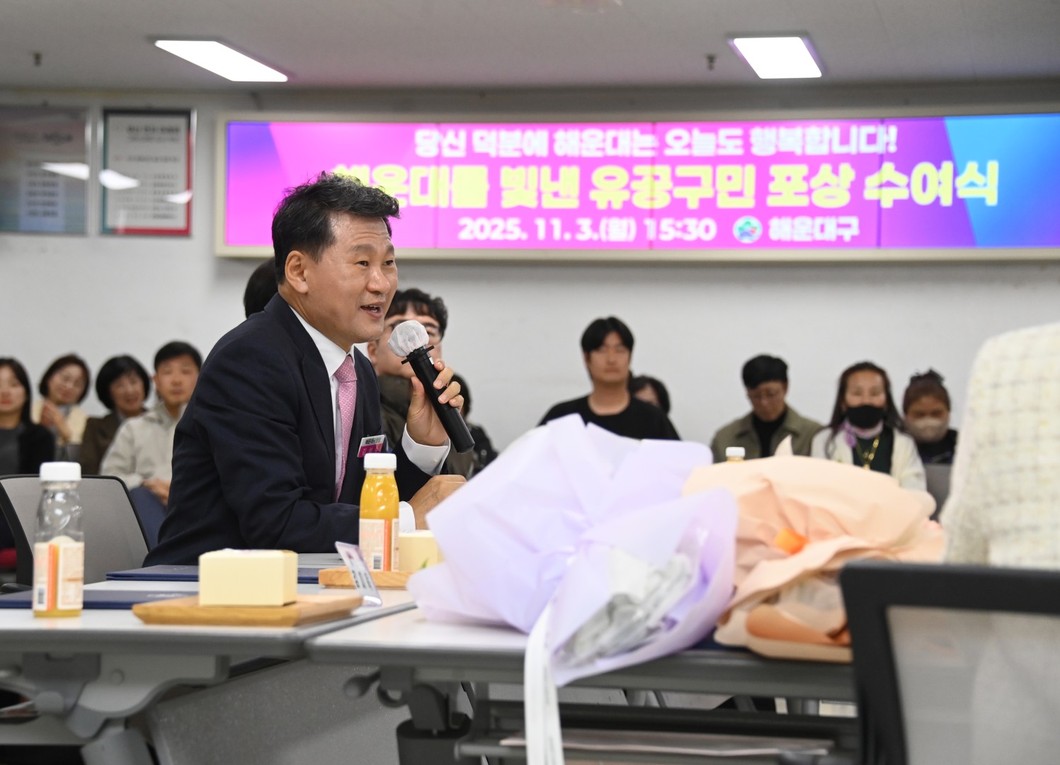 유공구민 포상 수여식 41