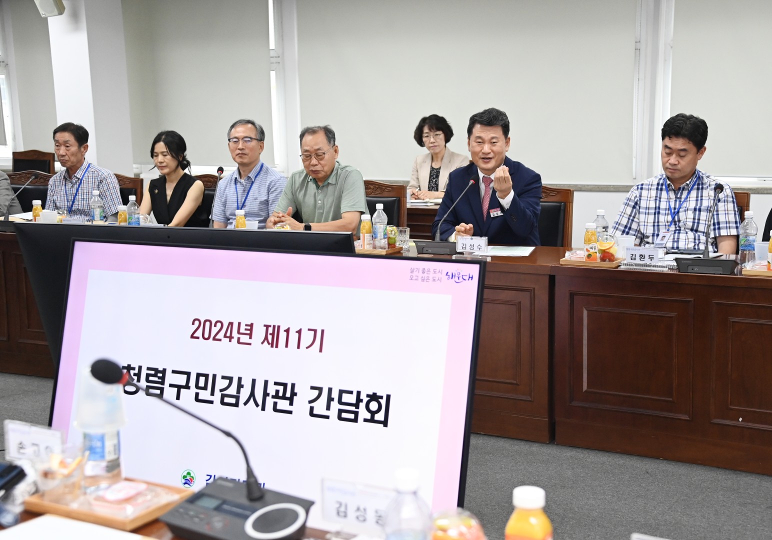 제11기 청렴구민감사관 위촉식 25