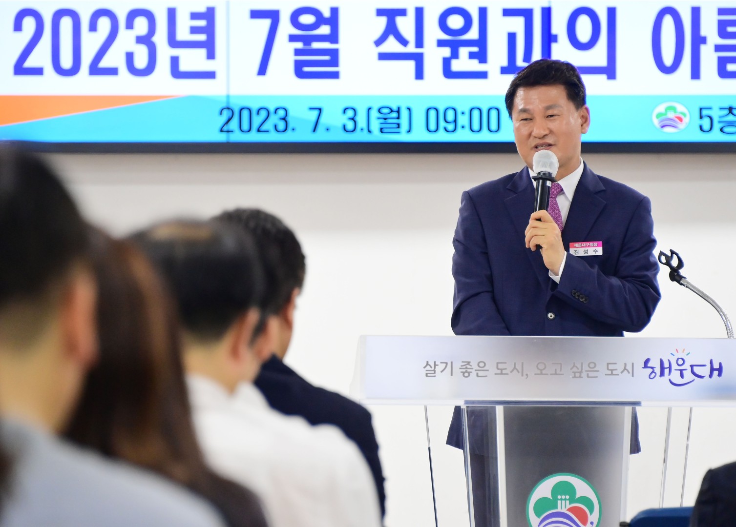 직원과의 아름다운 동행 32
