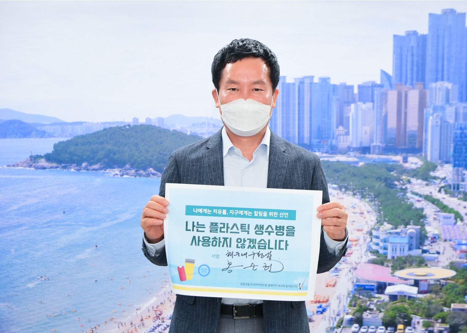 성품-아이쿱 생협 3