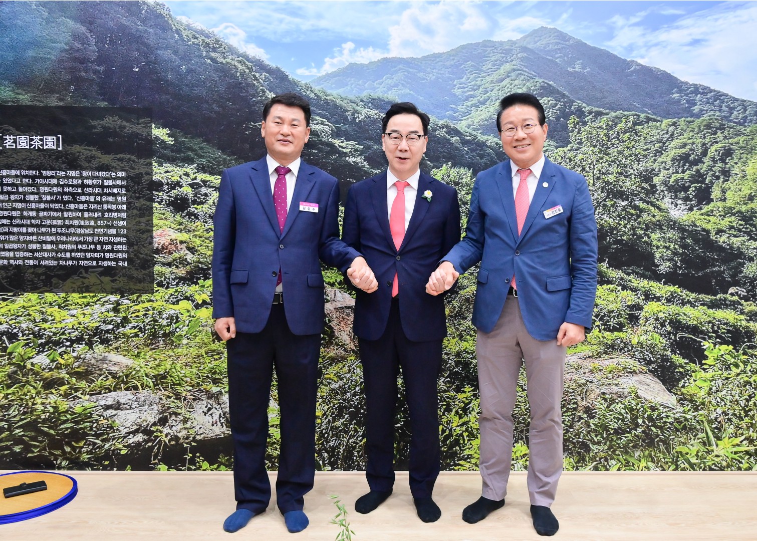 하동군 세계 차엑스포 개막식 16