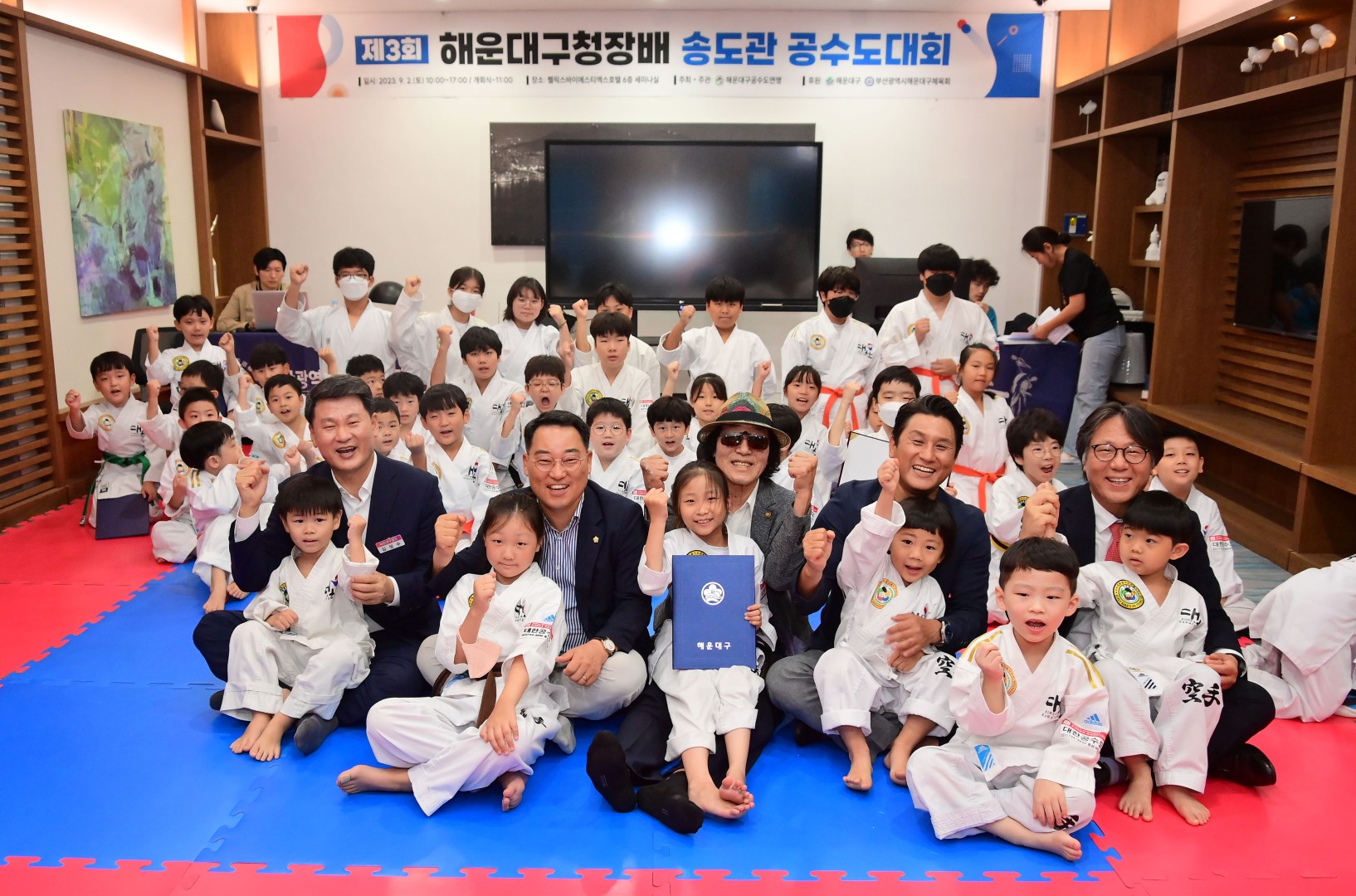 제3회 해운대구청장배 송도관 공수도 대회 1