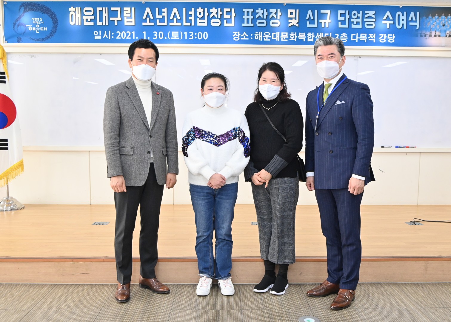 소년소녀합창단 표창 및 단원증교부 39