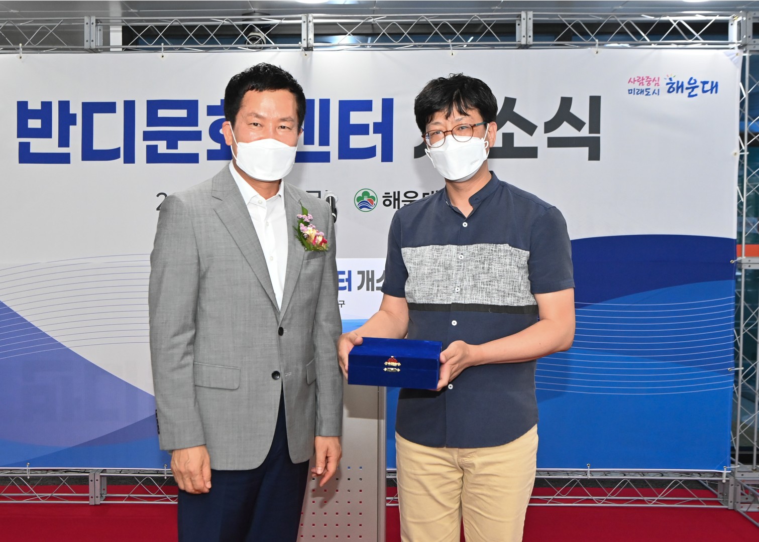 반디문화센터 개소식 4