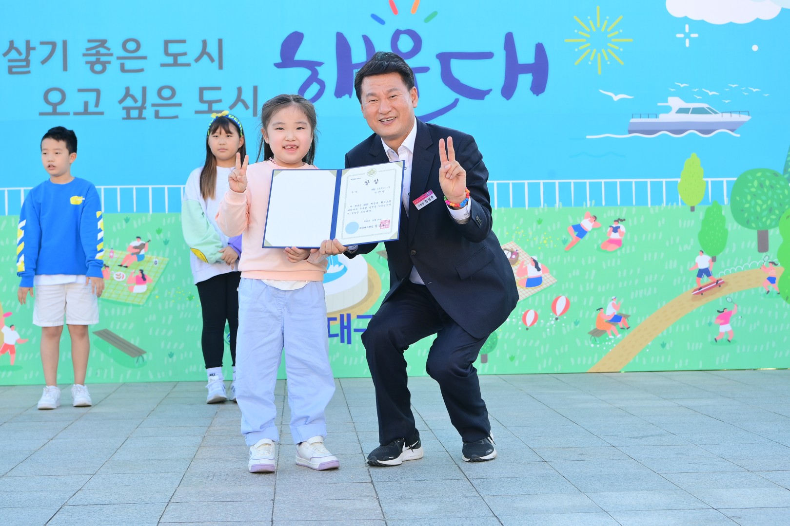 꿈꾸는 마을축제-시상식 32