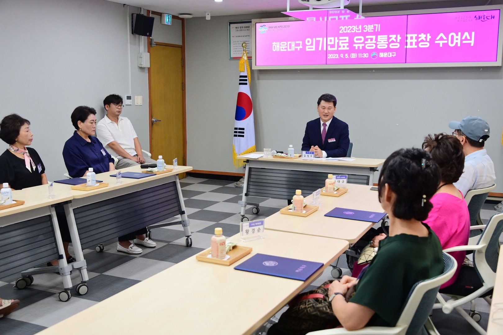 3분기 임기만료 유공통장 표창 수여식 12