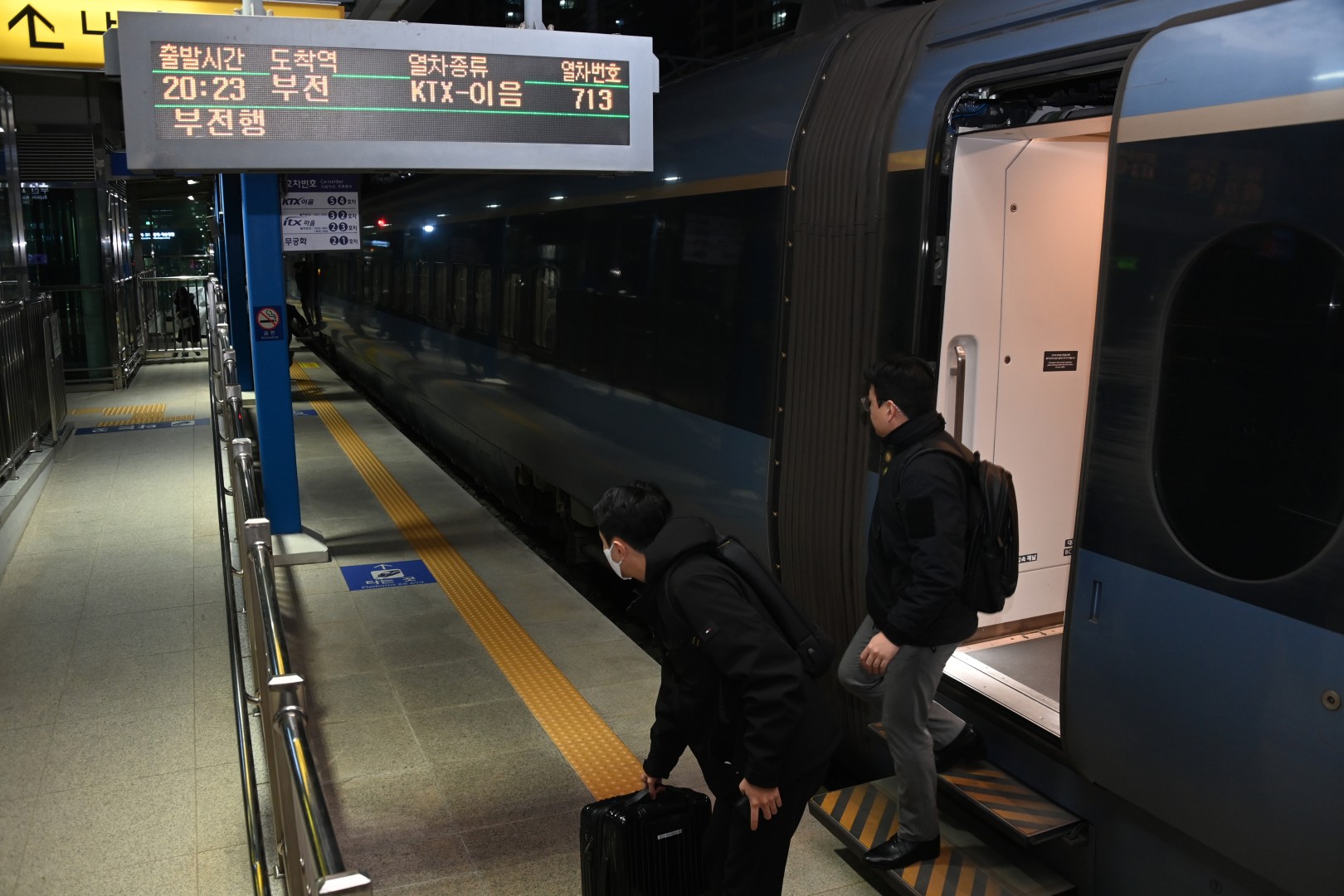 KTX-이음 첫차 방문객 환영(센텀역) 6