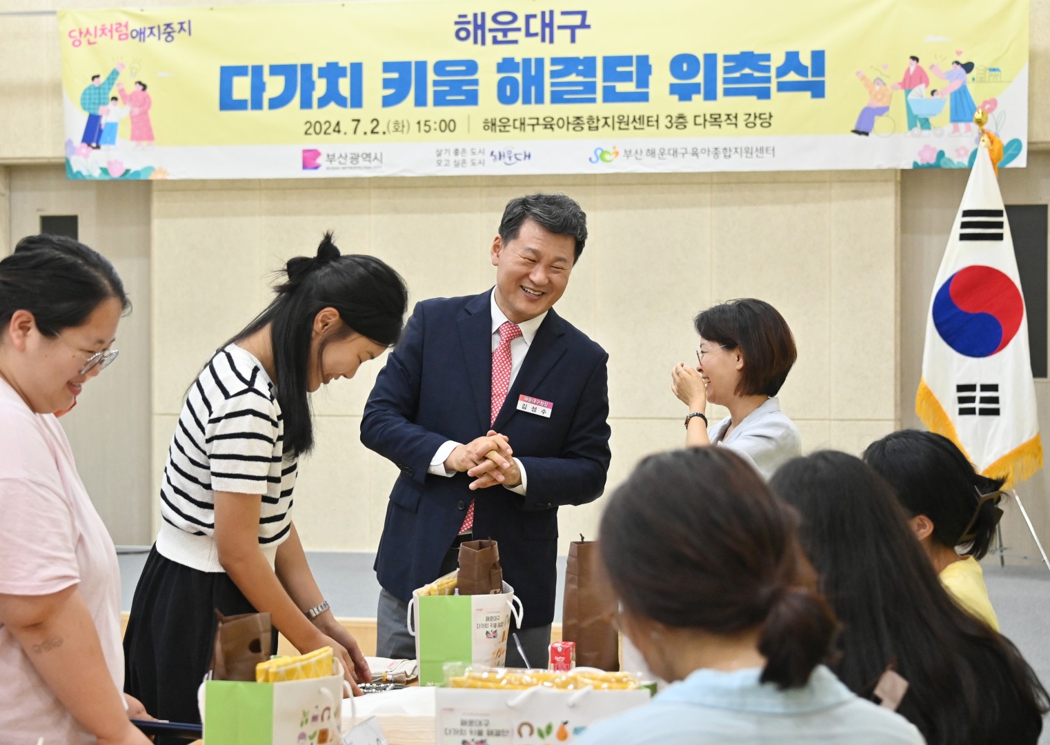 다가치 키움 해결단 위촉식 1