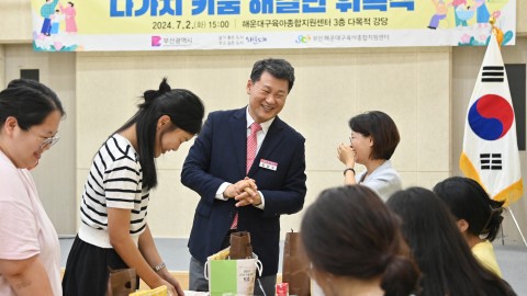 다가치 키움 해결단 위촉식
