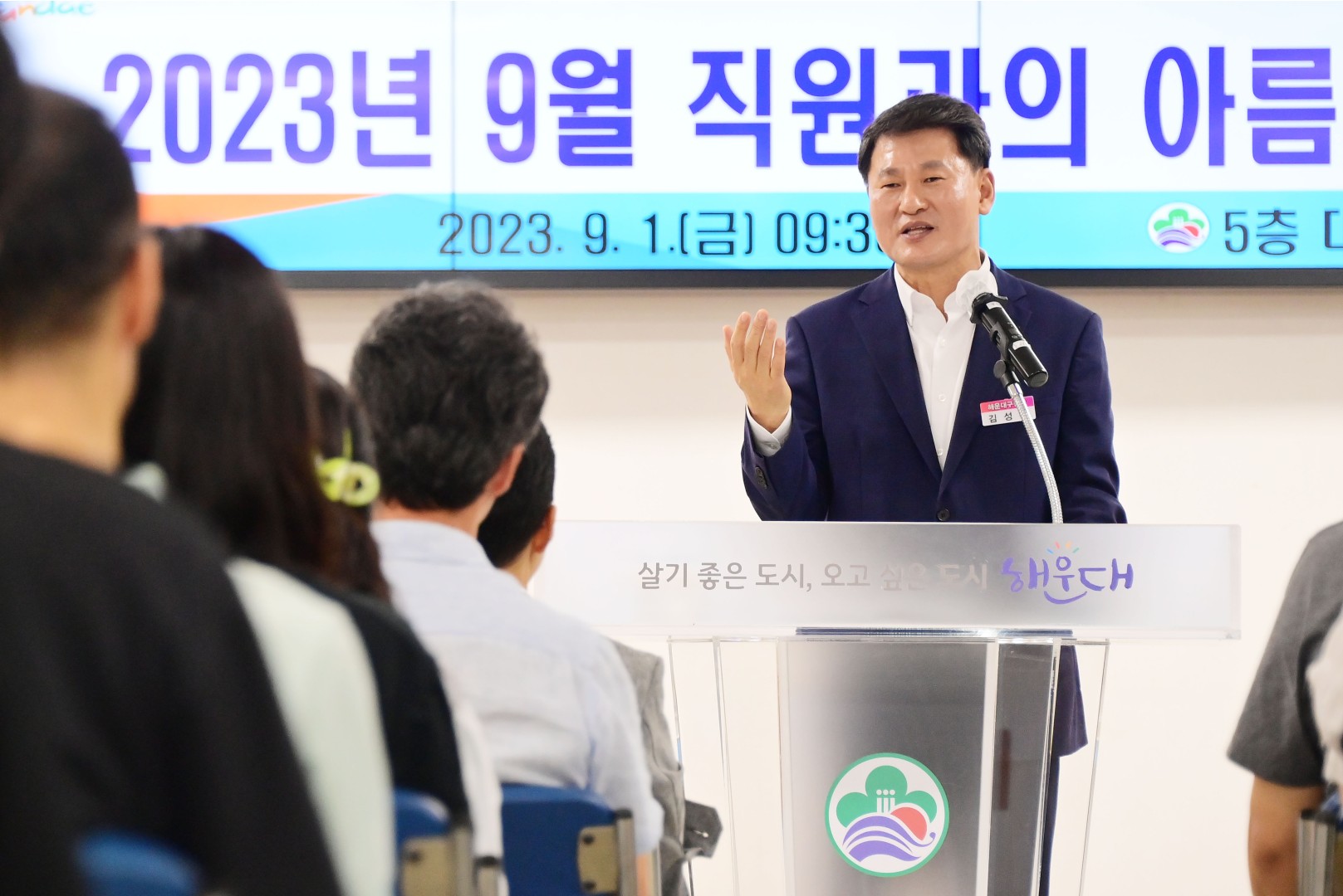 직원과의 아름다운 동행 11