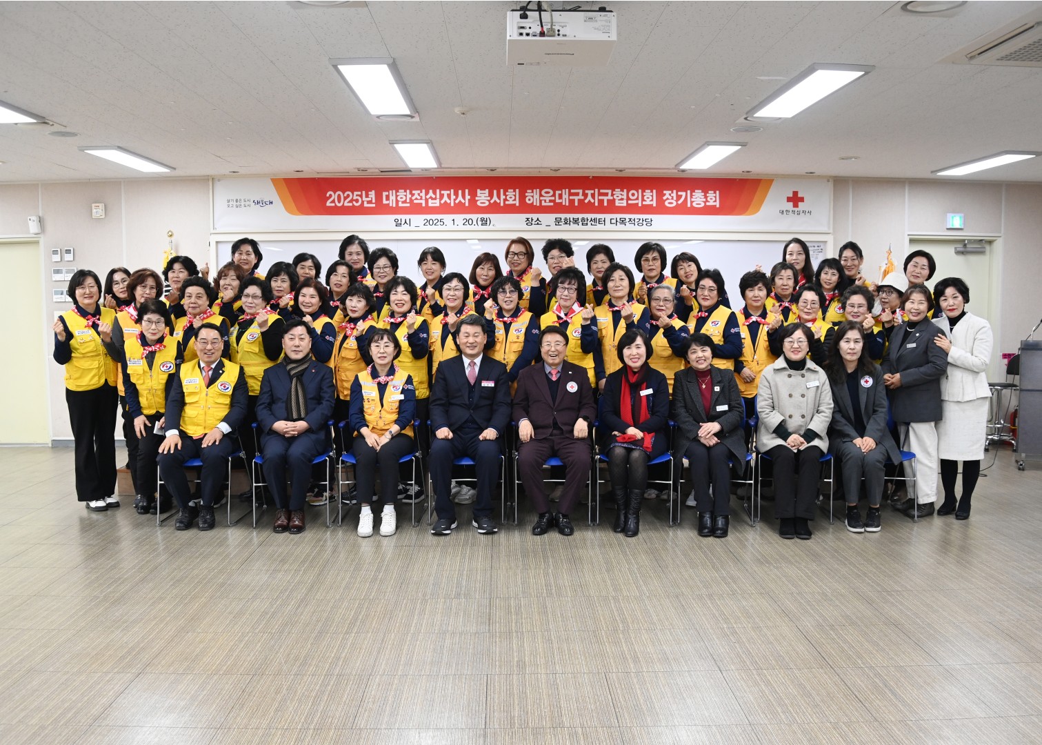적십자사 봉사회 정기총회 14