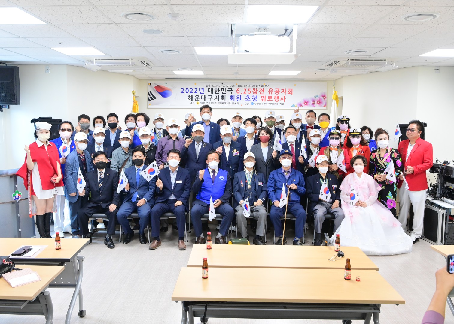 625참전자 위로행사 1