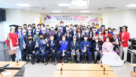 625참전자 위로행사