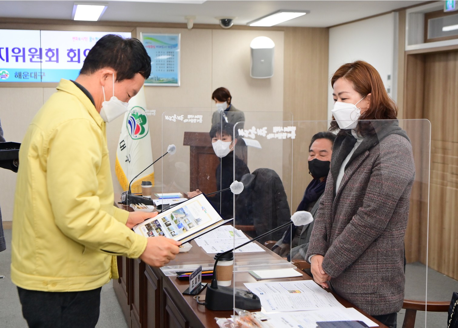 제1회 동물복지위원회 회의 6