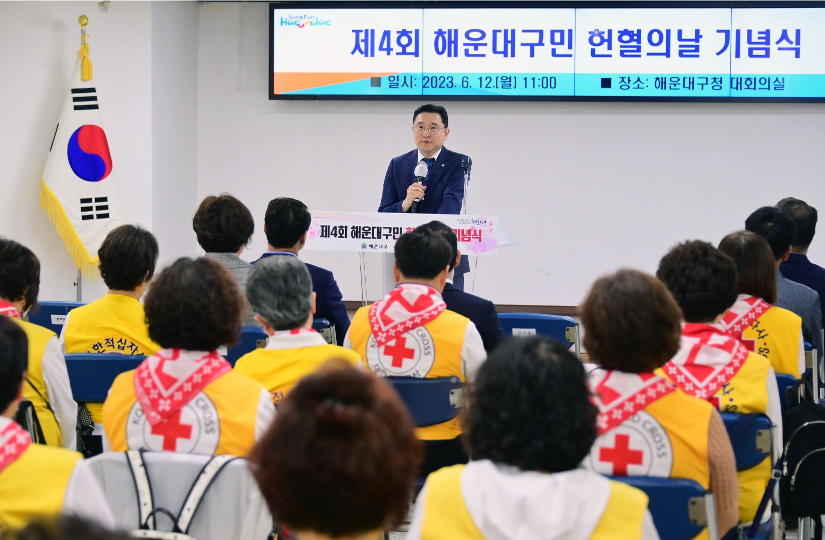 제4회 해운대구민 헌혈의날 기념식 14