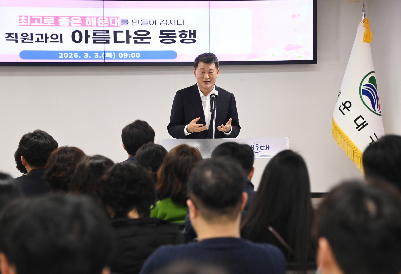 직원과의 아름다운 동행 14