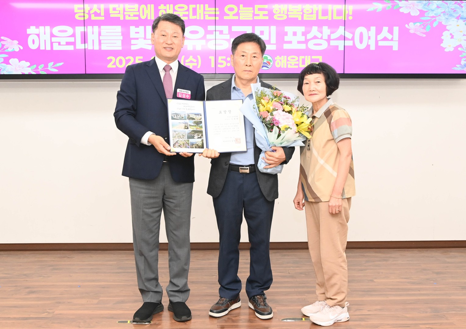 선행구민 모범단체원 포상 수여식 33