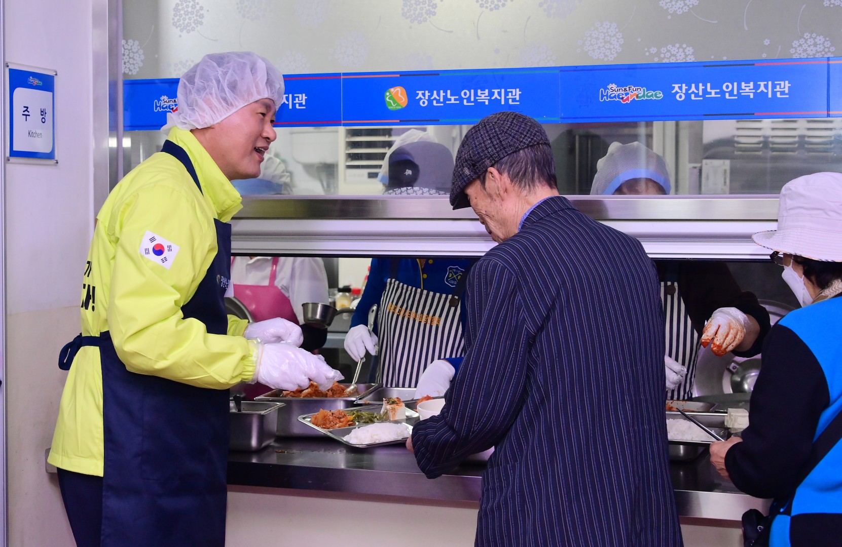 장산노인복지관 경로식당 급식 봉사 4