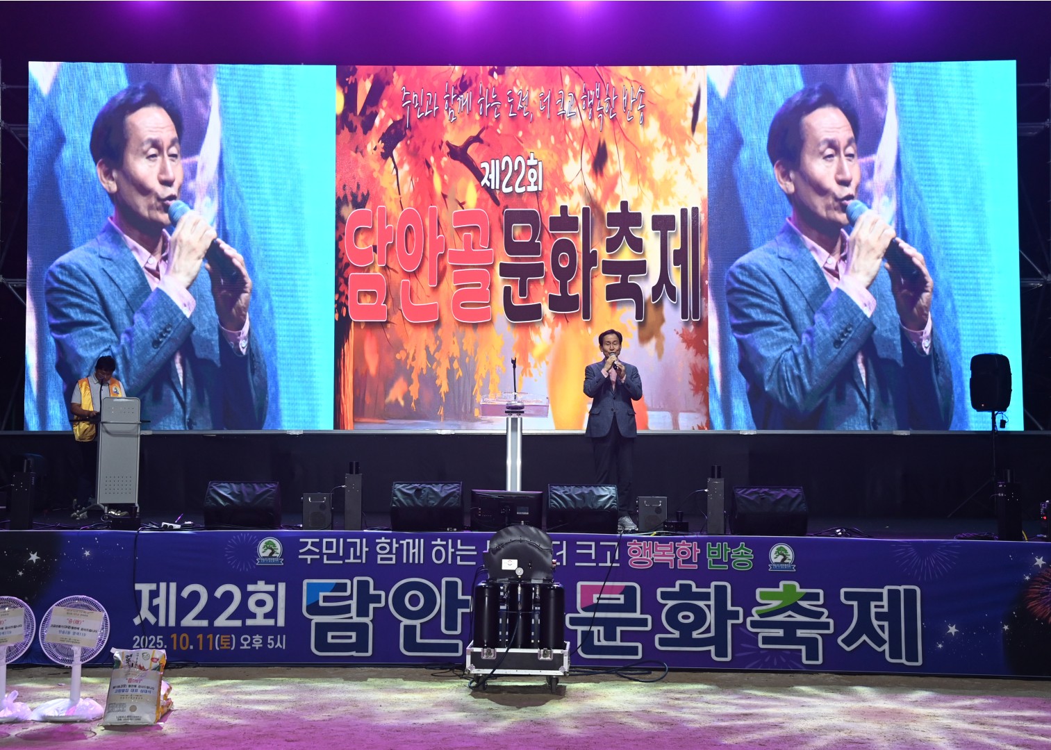 반송 담안골 문화 축제 13