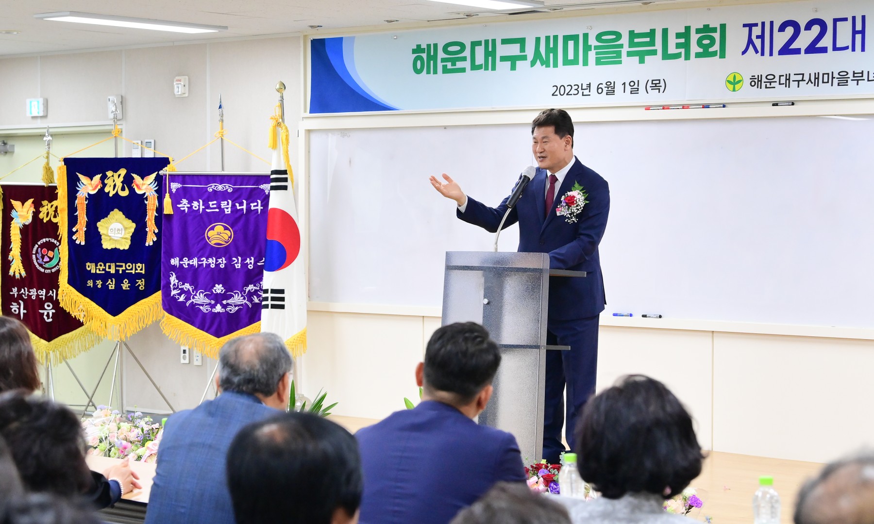 제22대 새마을부녀회장 취임식 24