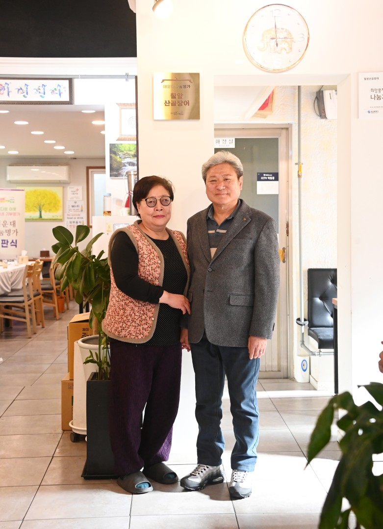 나눔명가 현판식(칠암산곰장어) 17