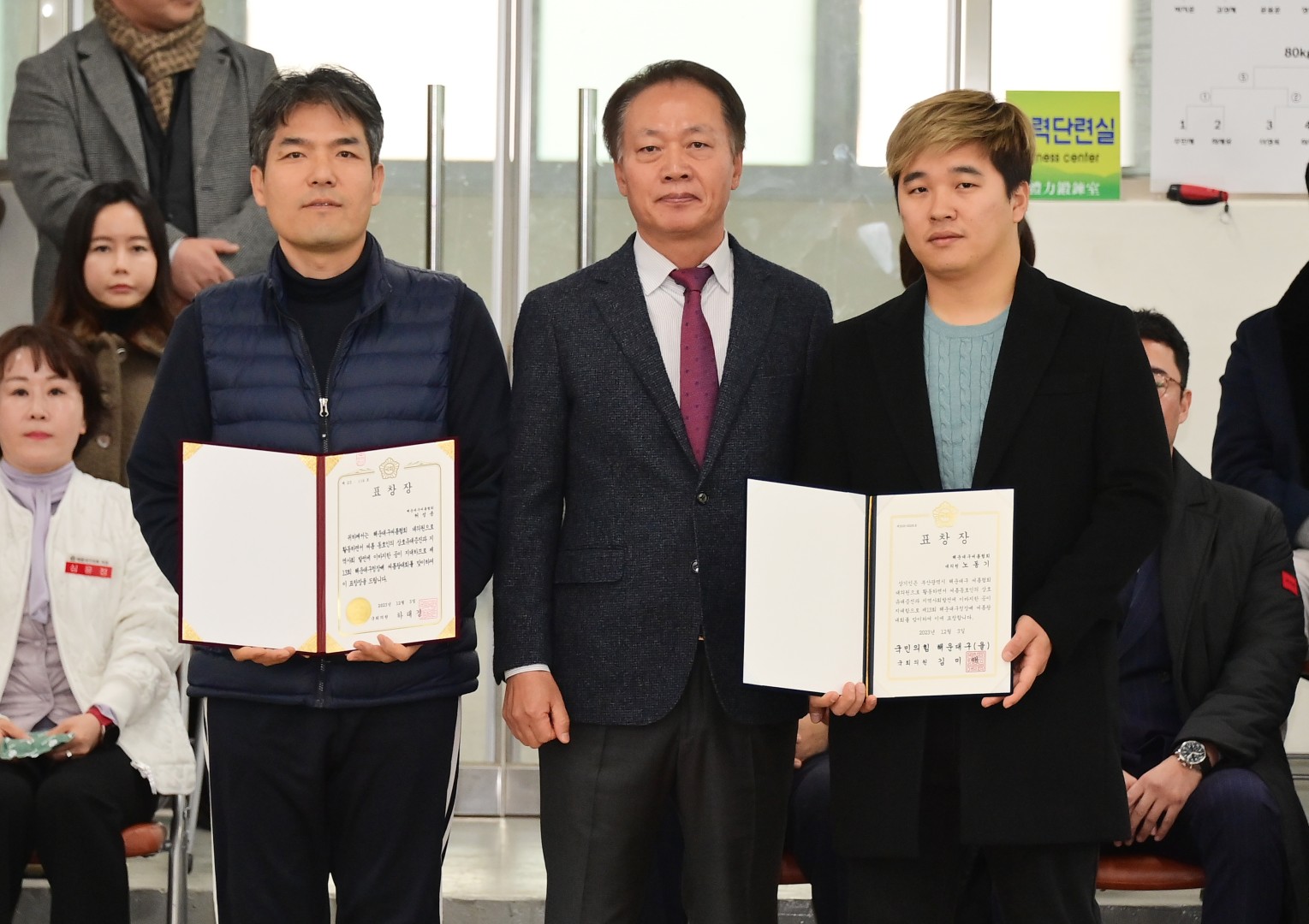 제13회 해운대구청장배 씨름왕 선발대회 4